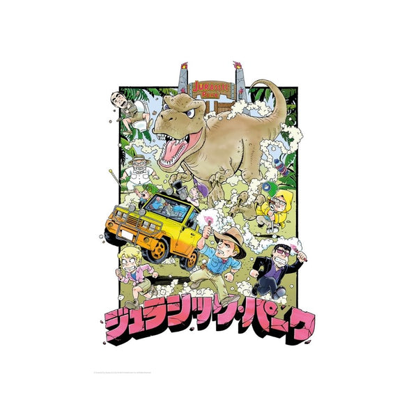 Jurassic Park Limited Anime Edition Art Print – Jazeel Me