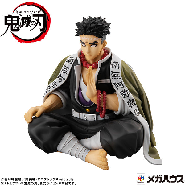 G.E.M. Series  Demon Slayer：Kimetsu no Yaiba  Palm size Himejima-san