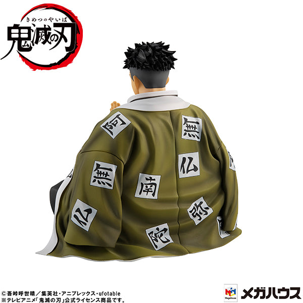 G.E.M. Series  Demon Slayer：Kimetsu no Yaiba  Palm size Himejima-san