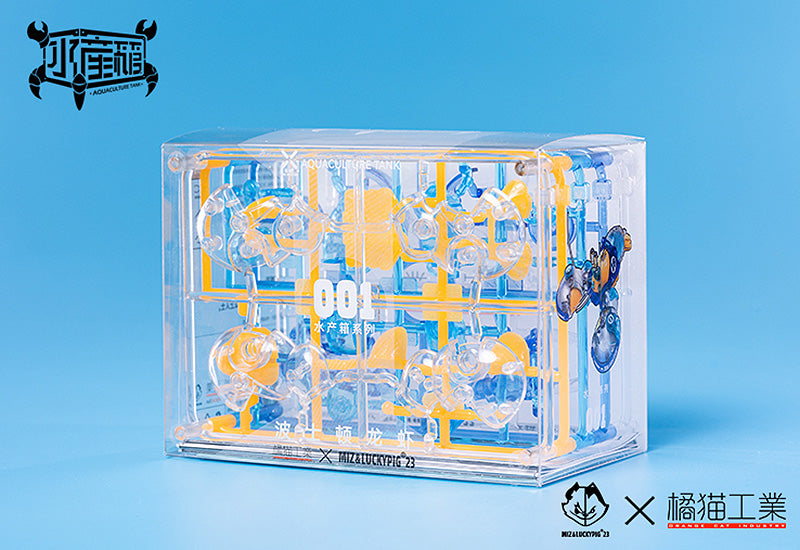 Boston Lobster (Crystal Blue)