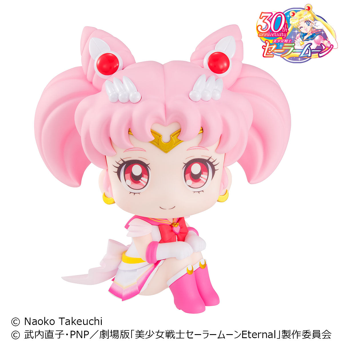 Lookup Pretty Guardian Sailor Moon -Super Sailor Chibi Moon