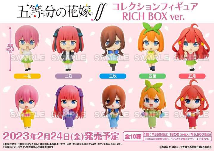 The Quintessential Quintuplets Collection figure RICH BOX ver.