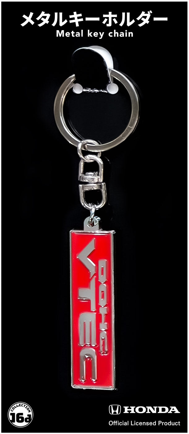 Honda Car Emblem Metal Keychain Collection (8 pieces)