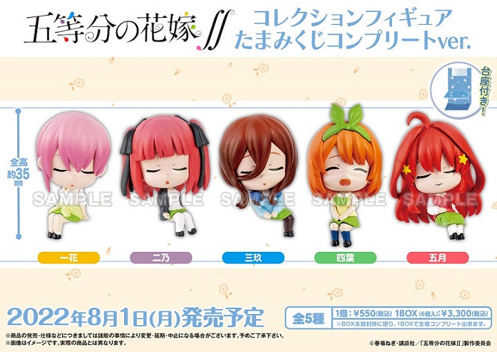 The Quintessential Quintuplets ∬　Collection figures Tamamikuji Complete ver.