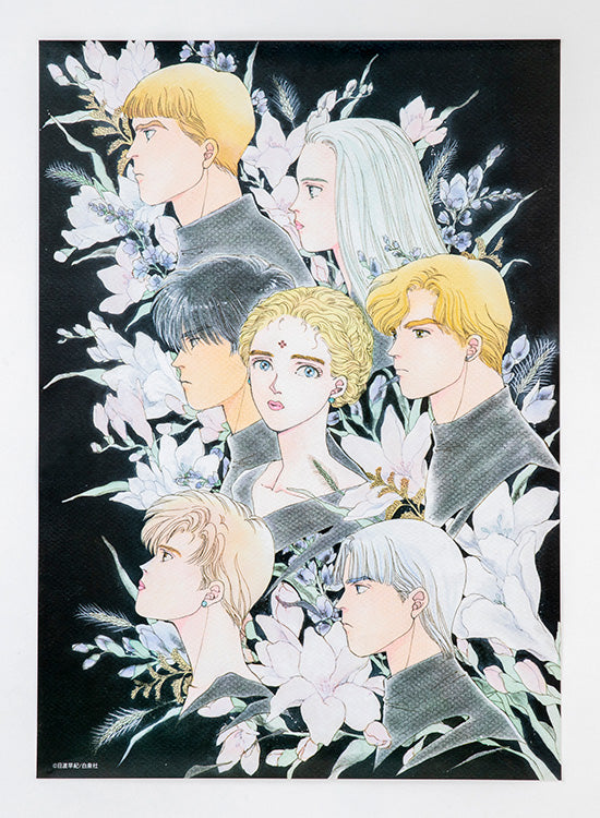 Please Save My Earth Set of 2 B2-Sized Posters