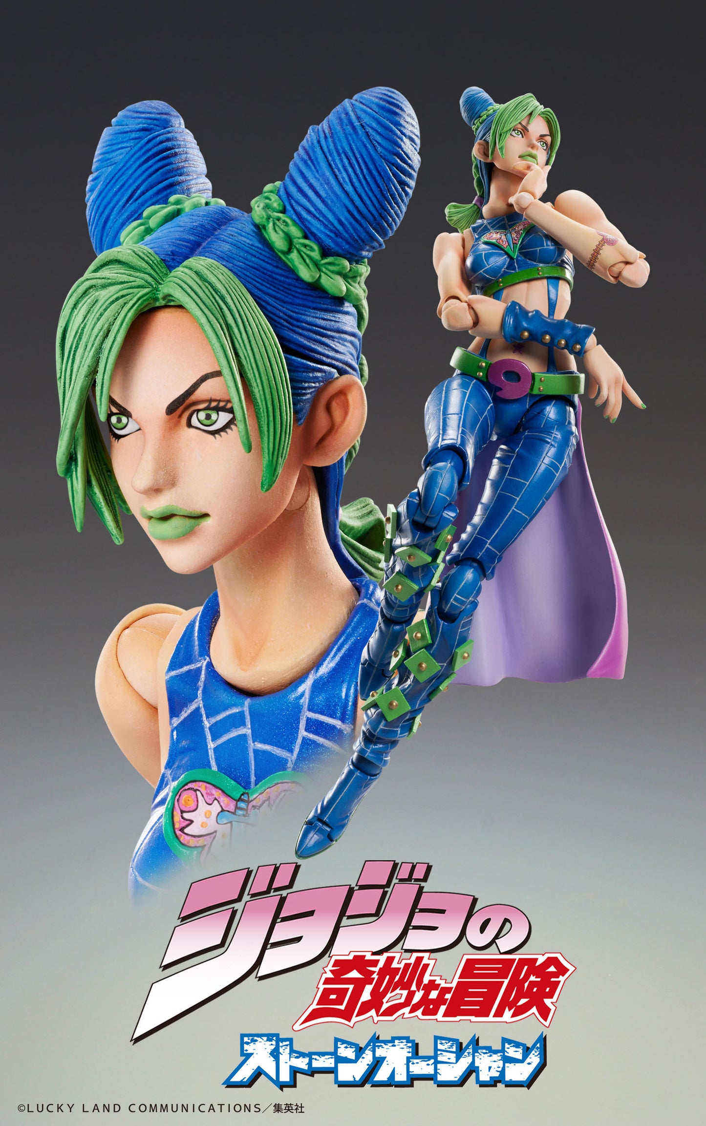 Chozokado「Jolyne Cujoh」