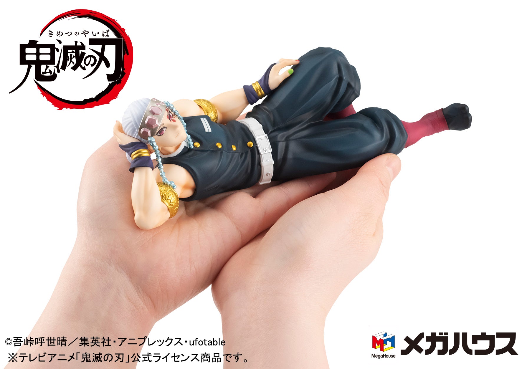 G.E.M. Series Demon Slayer：  Kimetsu no Yaiba Palm size Uzui-san