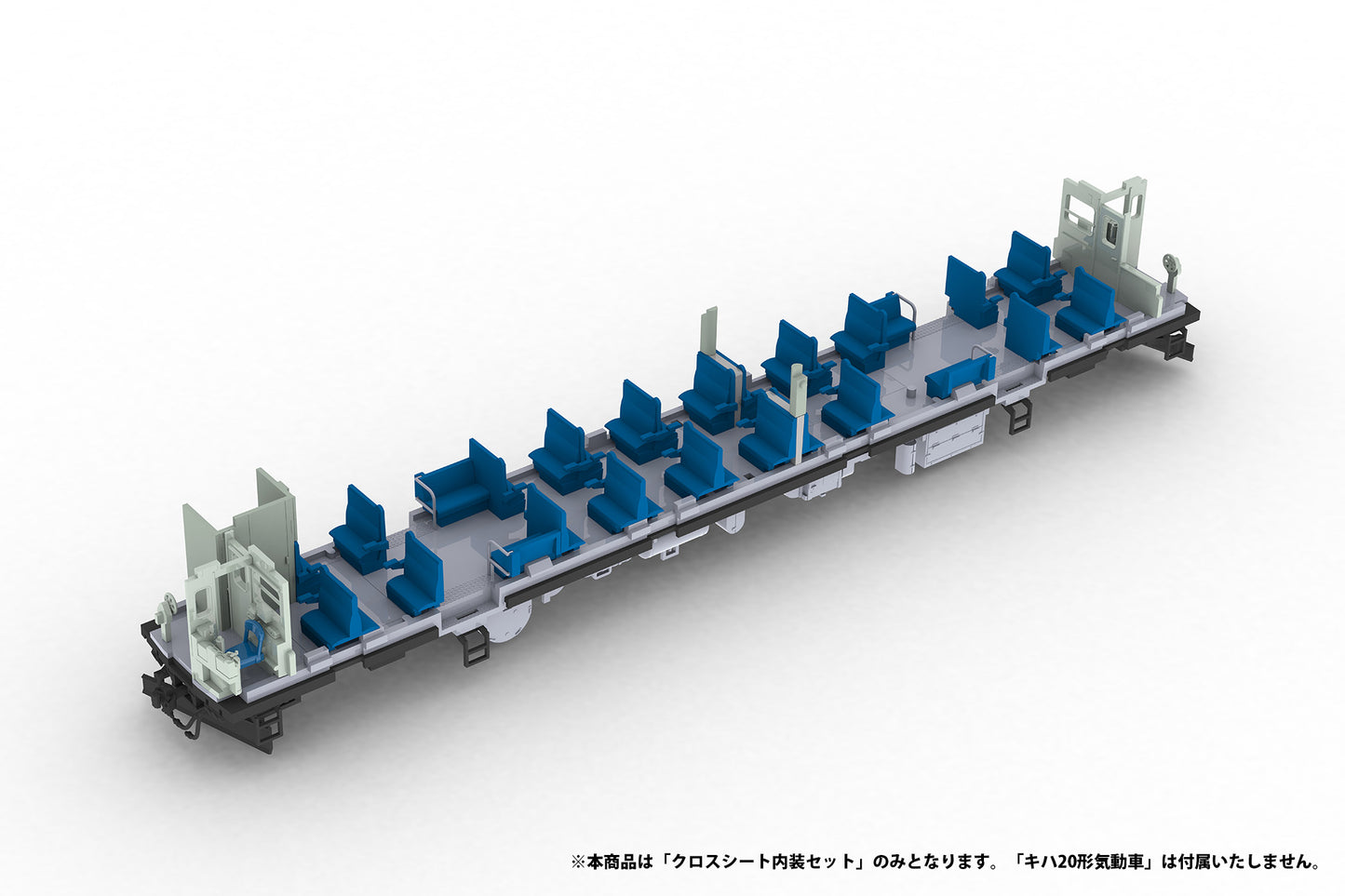 1/80scale　Cross seat　InteriorSet