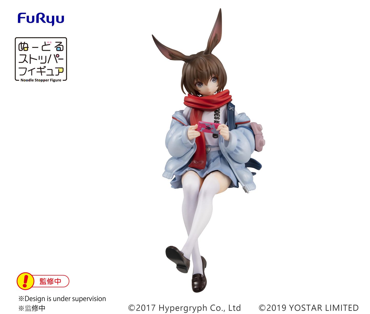 ARKNIGHTS　Noodle Stopper Figure-AMIYA-