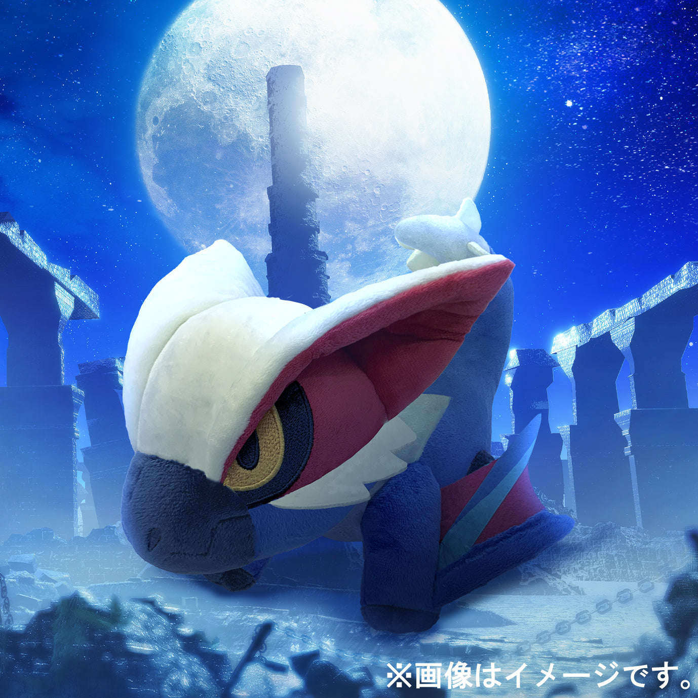 Monster Hunter Chibi-Plush Lucent Nargacuga