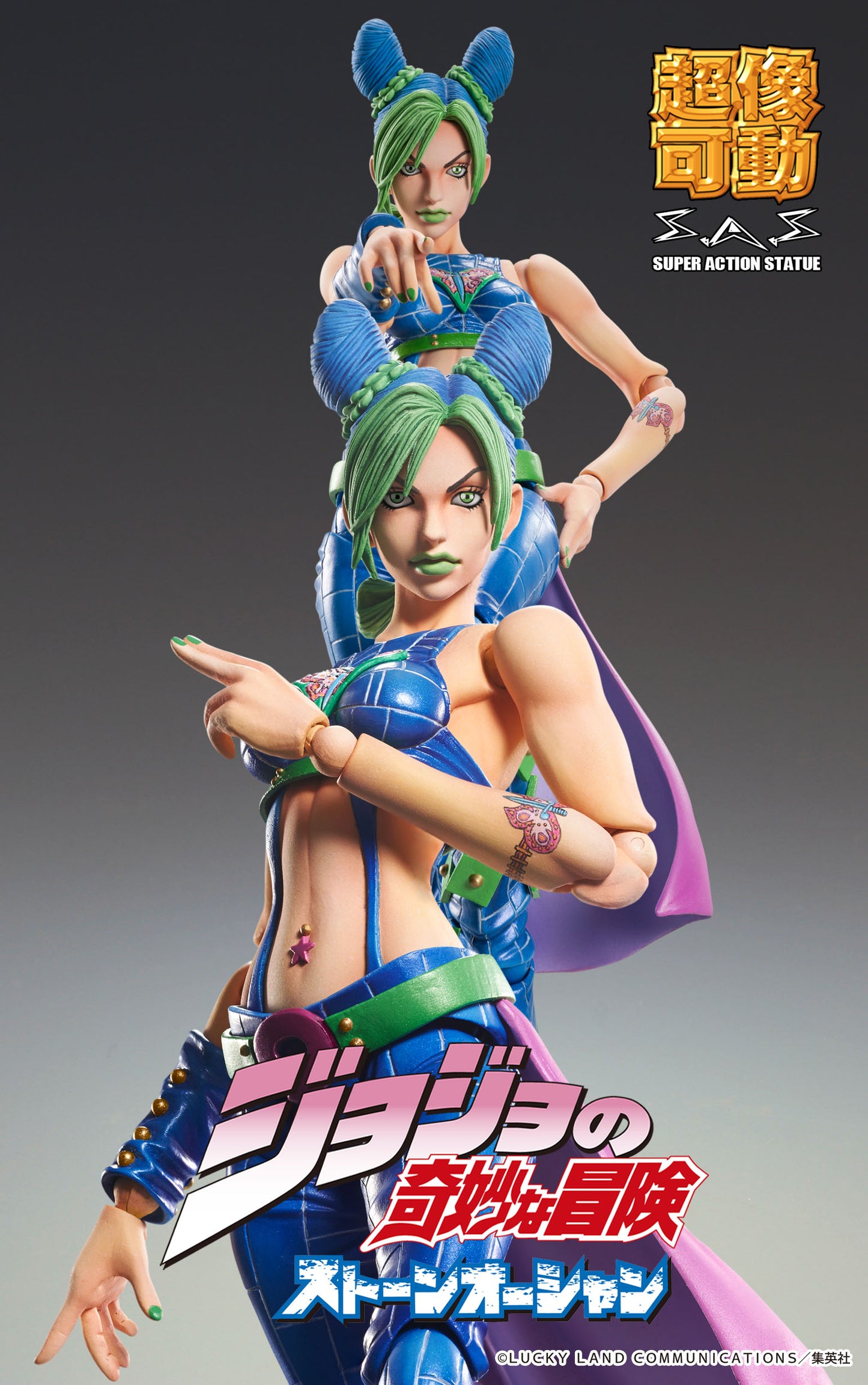 Chozokado「Jolyne Cujoh」