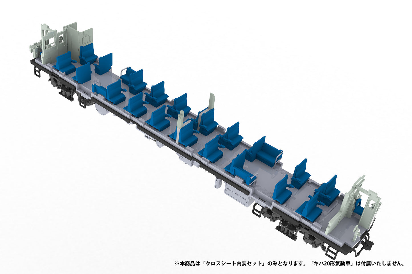 1/80scale　Cross seat　InteriorSet