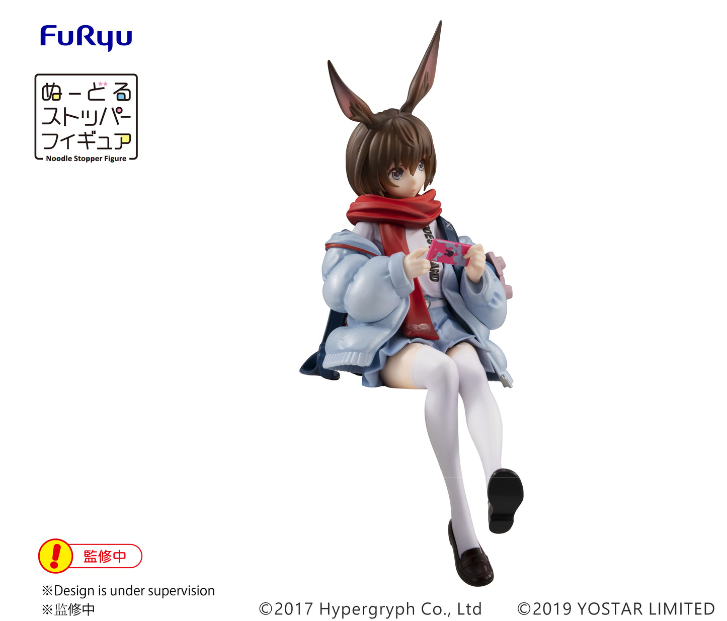 ARKNIGHTS　Noodle Stopper Figure-AMIYA-