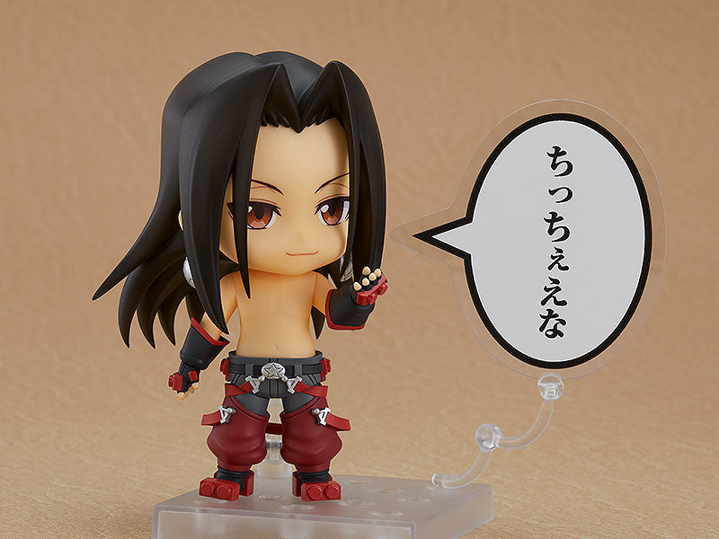 Nendoroid Hao