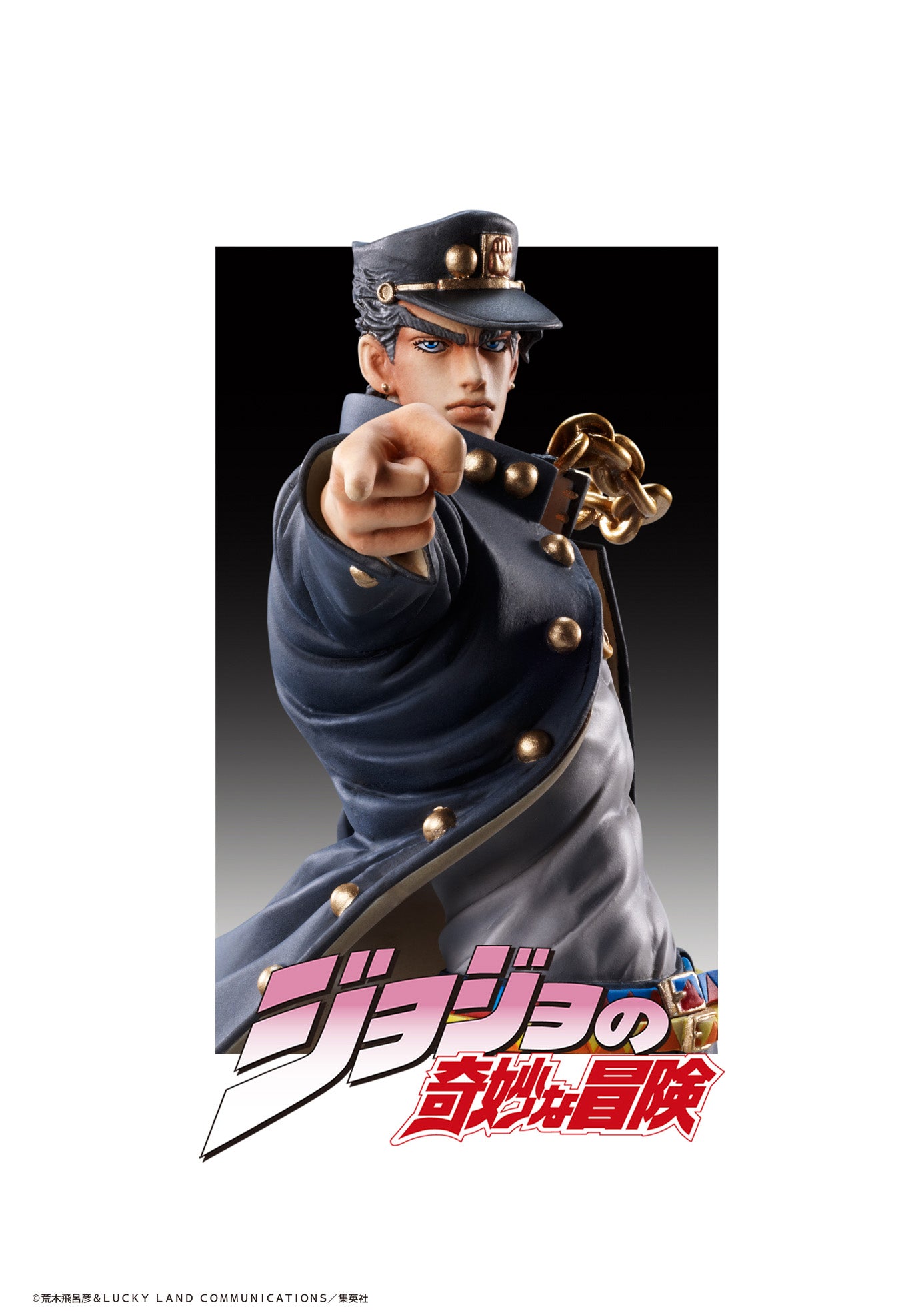 STATUE LEGEND「Jotaro Kujo」