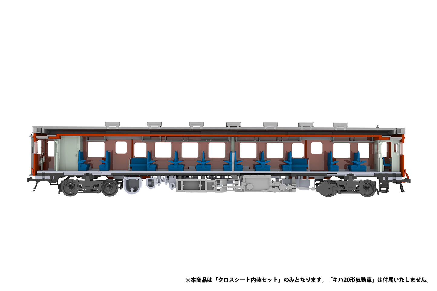 1/80scale　Cross seat　InteriorSet
