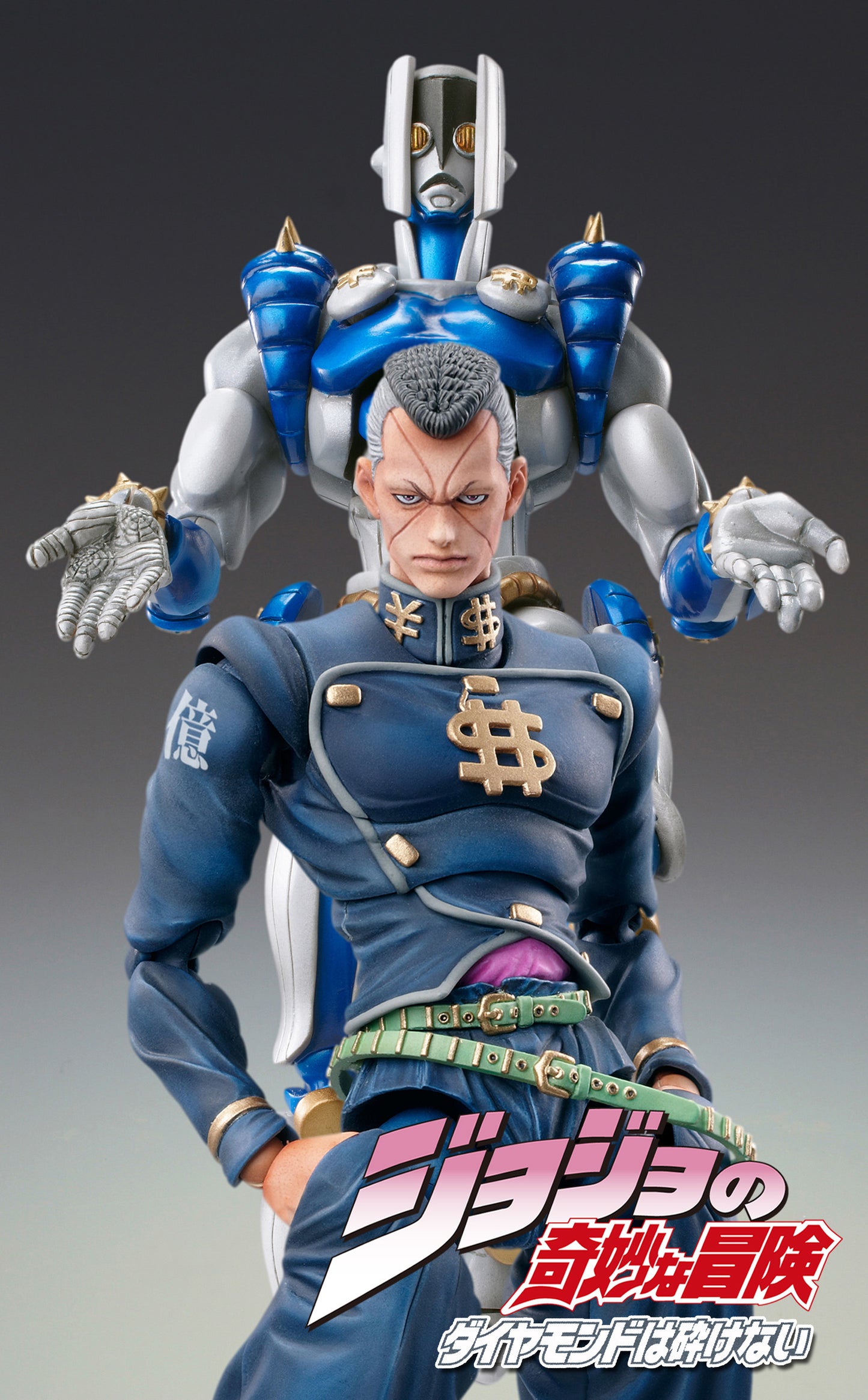 Chozokado「Okuyasu Nijimura」(3rd-run)