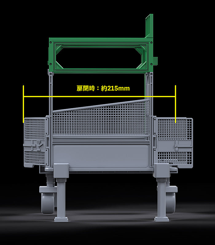 figmaPLUS Starting Gate