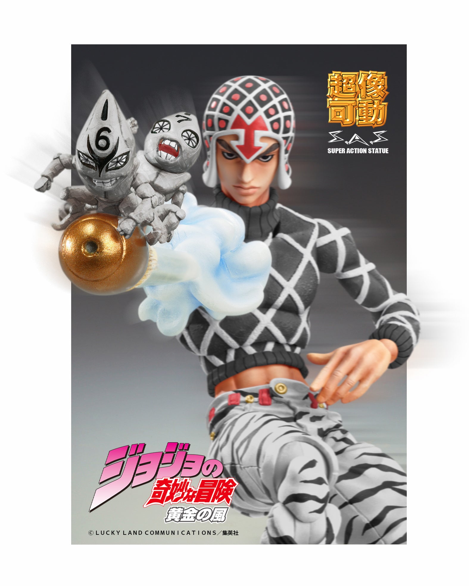 Chozokado「Guido Mista & S・P Ver.BLACK」