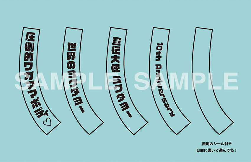 Nendoroid Mikudayo-: 10th Anniversary Ver.