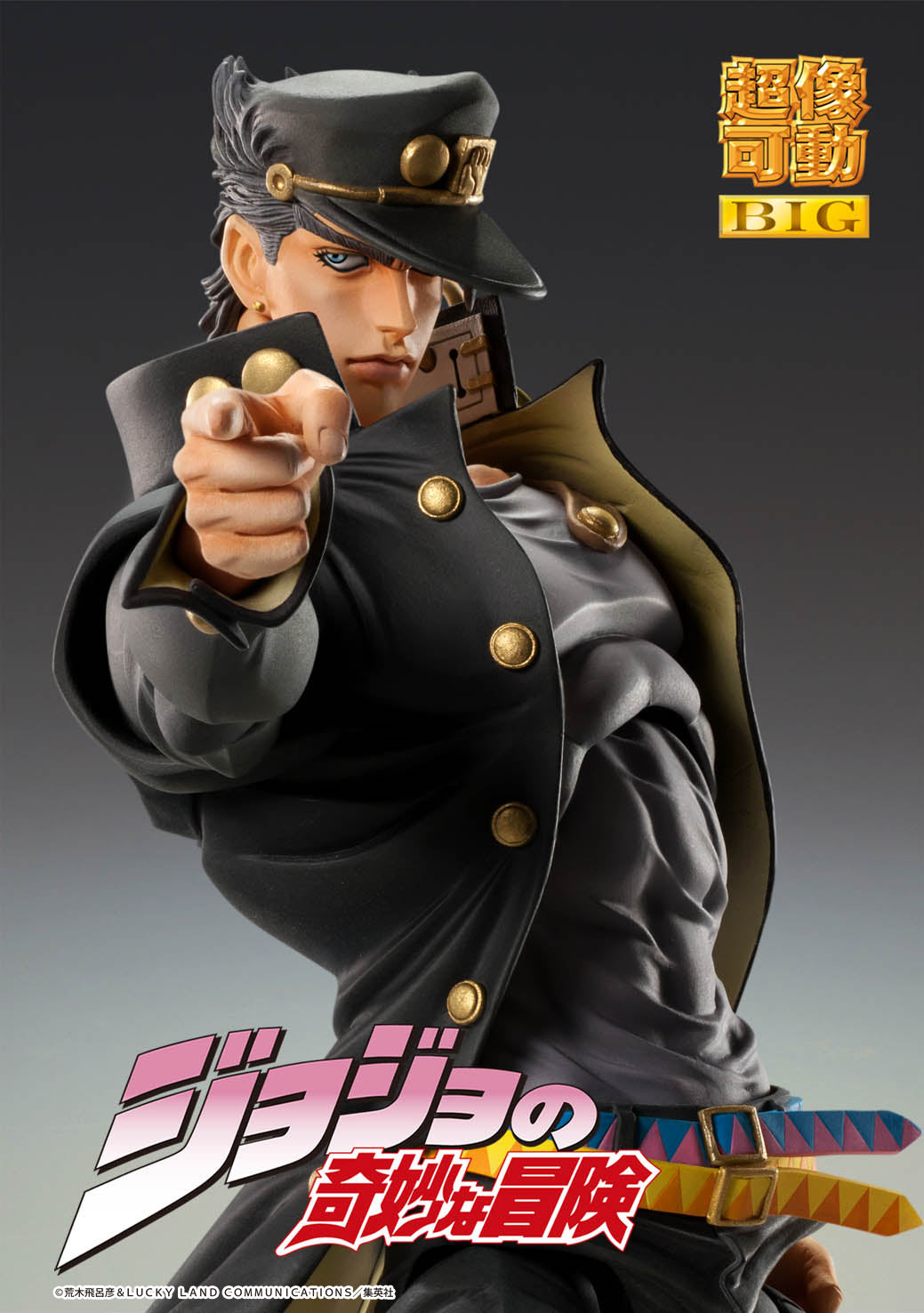 Chozokado BIG「Jotaro Kujo」