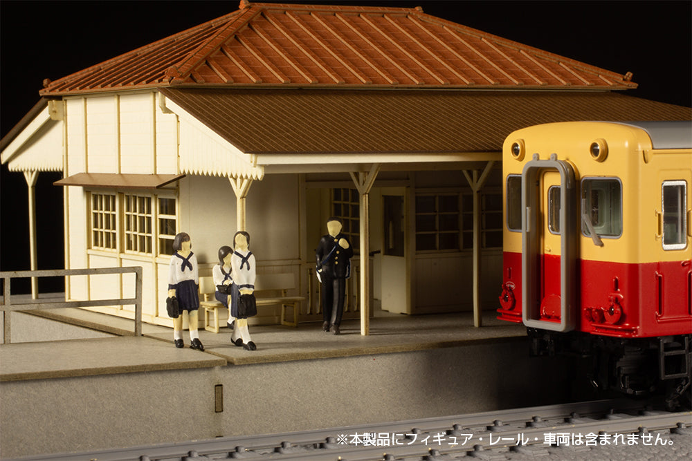 Station[Type Kominato Railway](re-run)