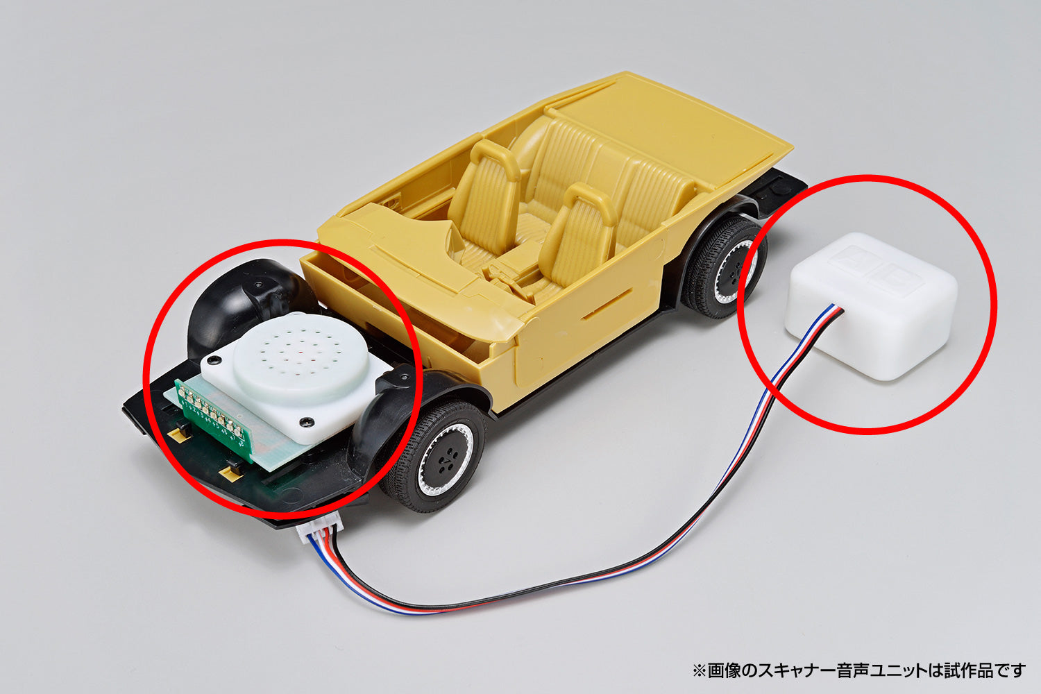 1/24 KNIGHT RIDER KNIGHT 2000 K.I.T.T. SEASONⅠSCANNER & SOUND UNIT