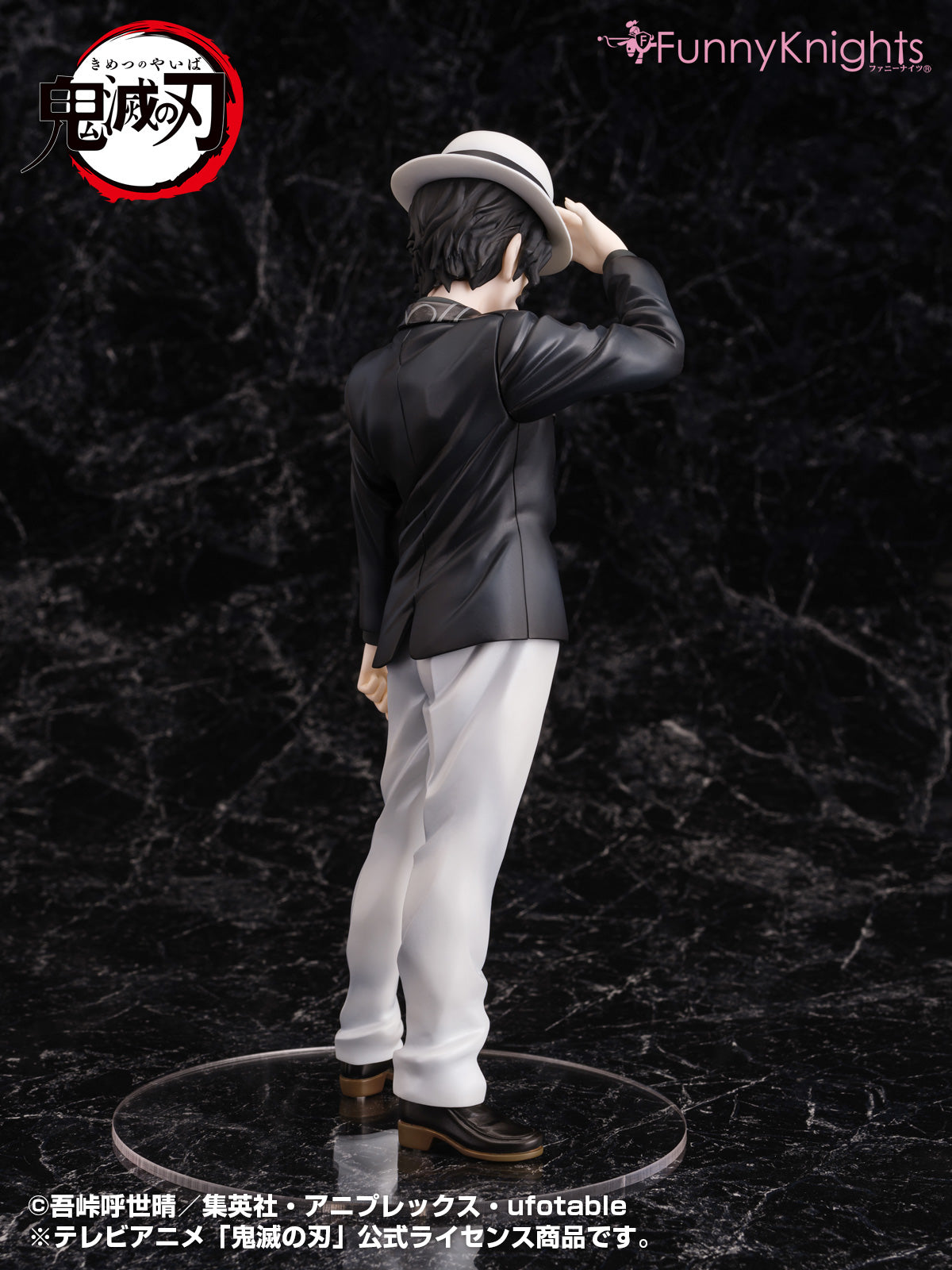 Demon Slayer 1/8 Muzan Kibutsuji