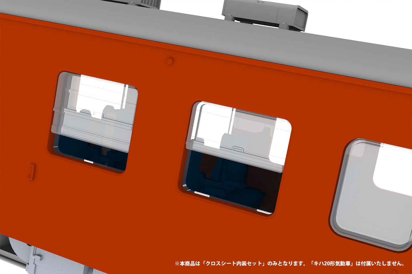 1/80scale　Cross seat　InteriorSet