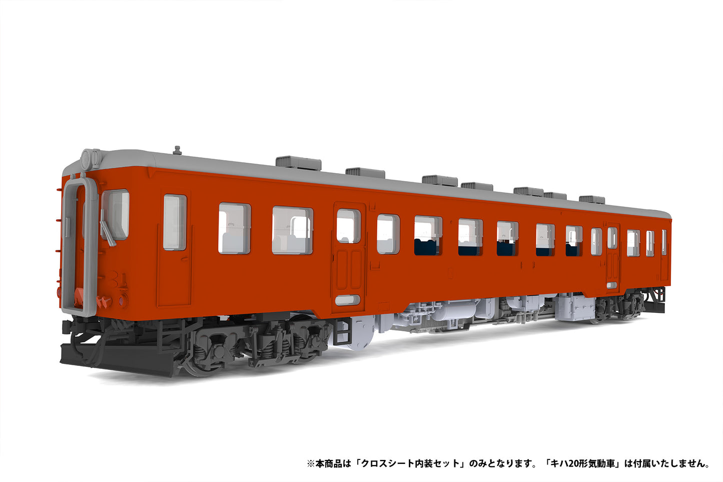 1/80scale　Cross seat　InteriorSet