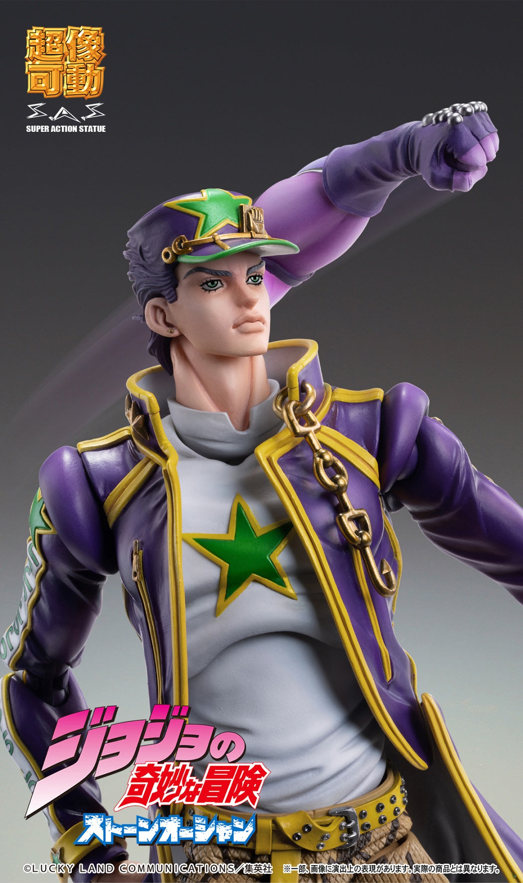 Chozokado「Jotaro Kujo」