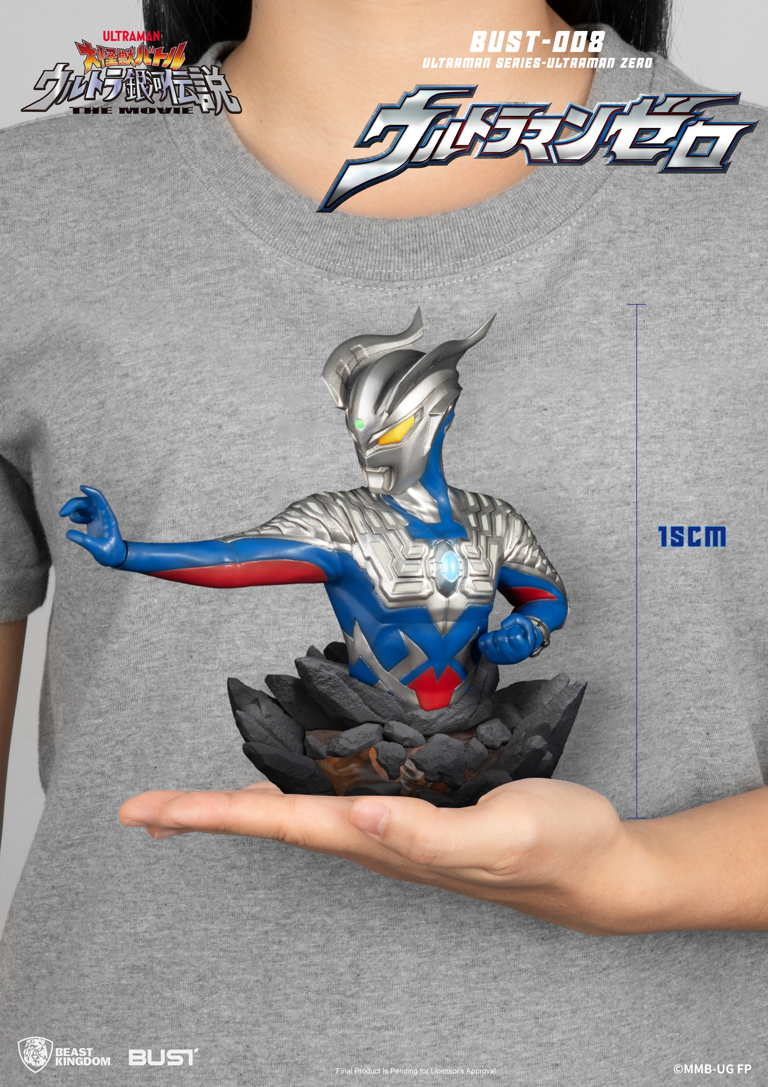BUST-008 Ultraman Series-Ultraman Zero