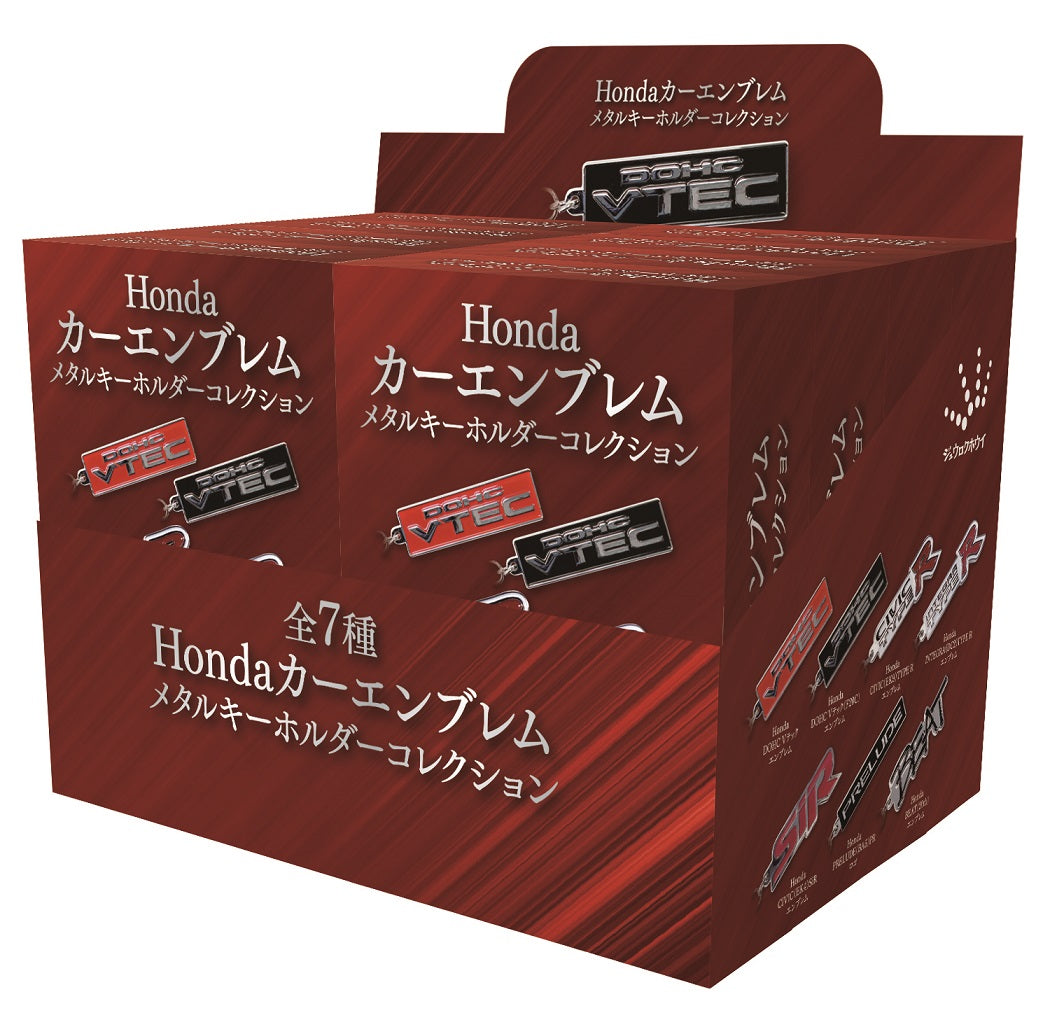 Honda Car Emblem Metal Keychain Collection (8 pieces)