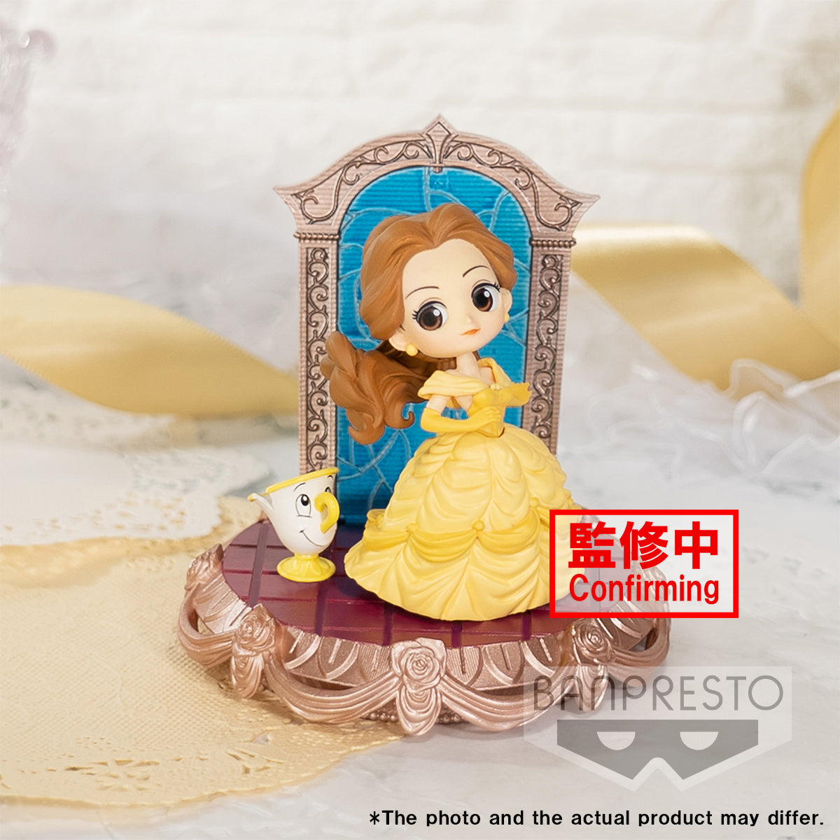 'Q posket stories Disney Characters -Belle-(ver.B)