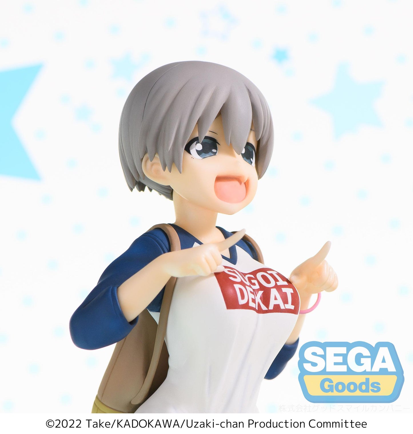 Uzaki-chan Wants to Hang Out! Season 2 SPM Figure "Hana Uzaki" Laughing Ver.