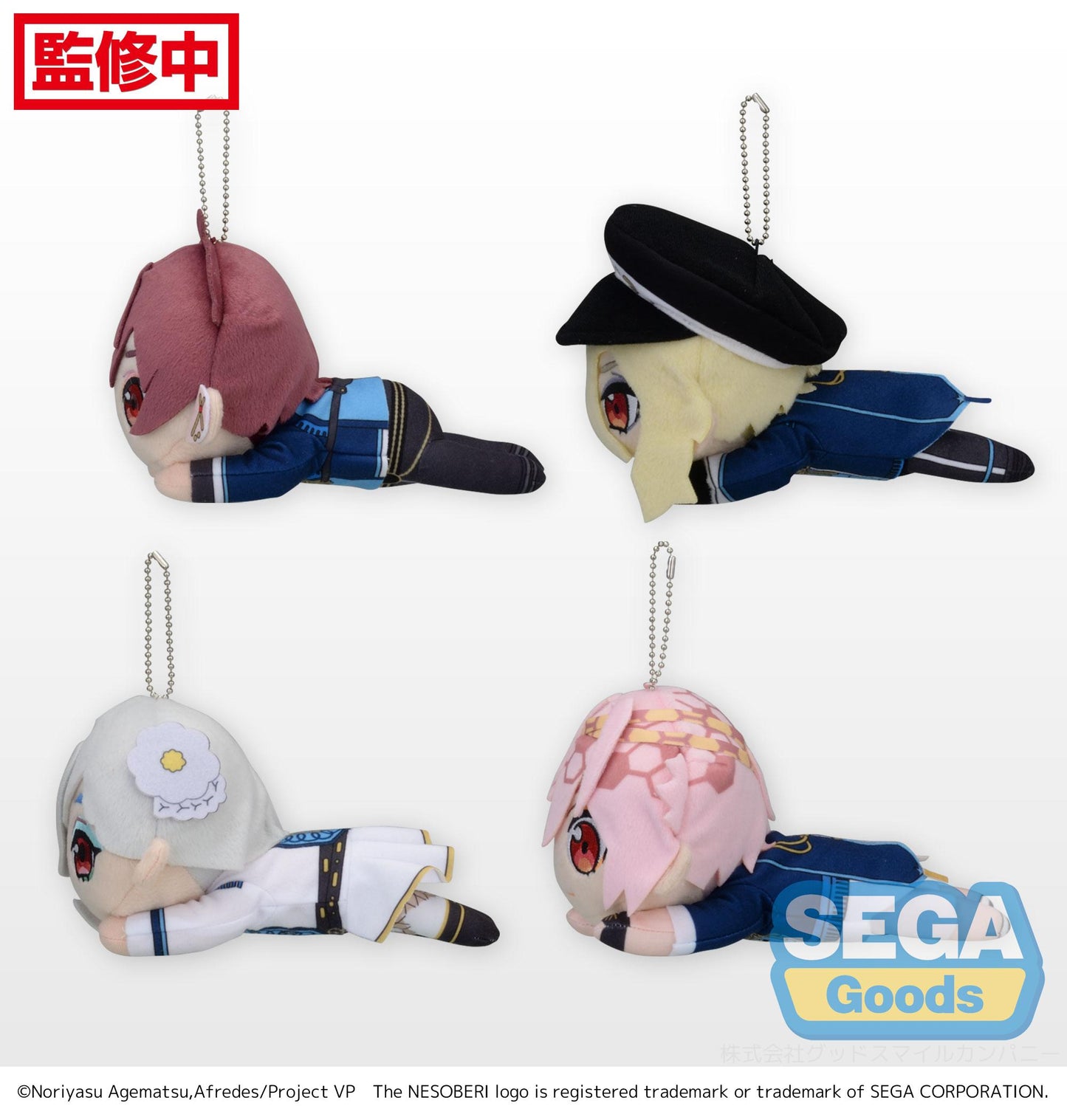 NESOBERI (Lay-Down) "Visual Prison" MP Plush Vol. 1