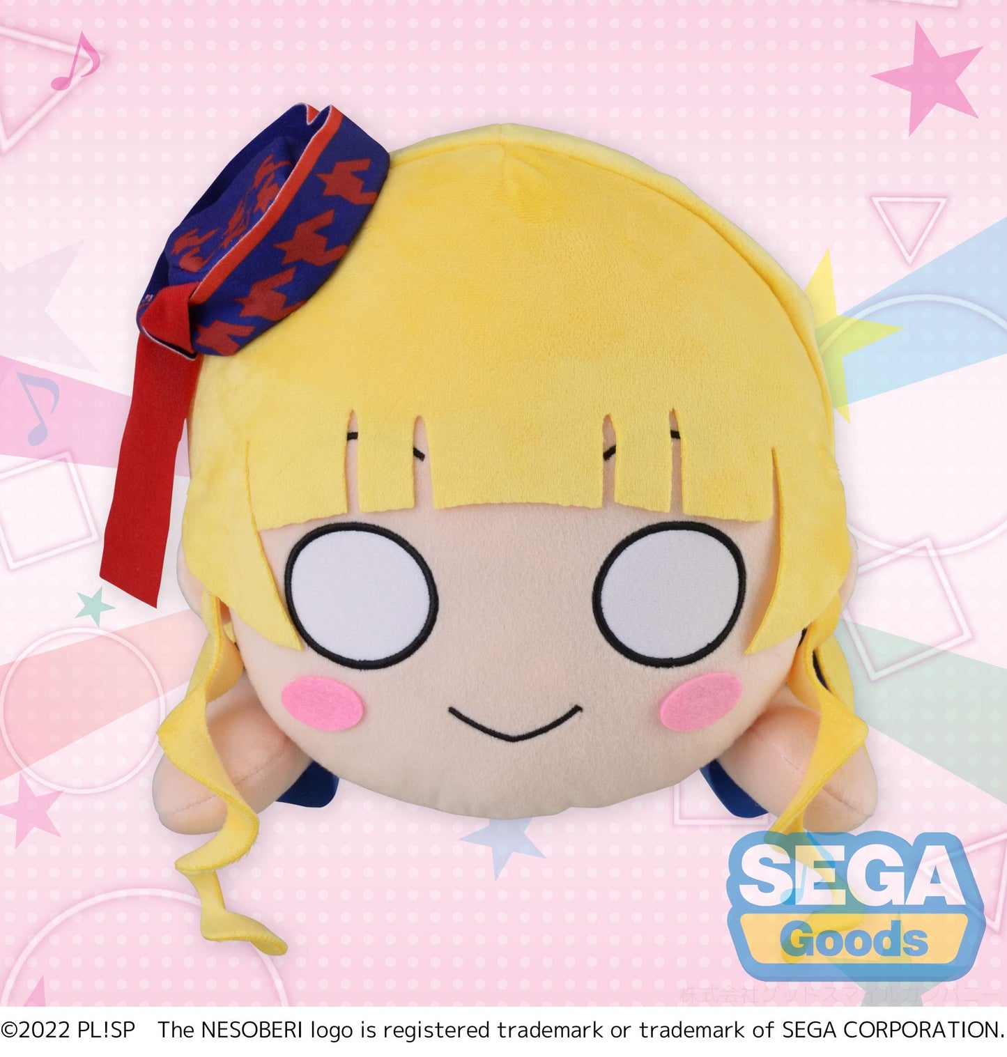 NESOBERI (Lay-Down) "Love Live! Superstar!!" MEJ Plush "Sumire Heanna - START!! True dreams"