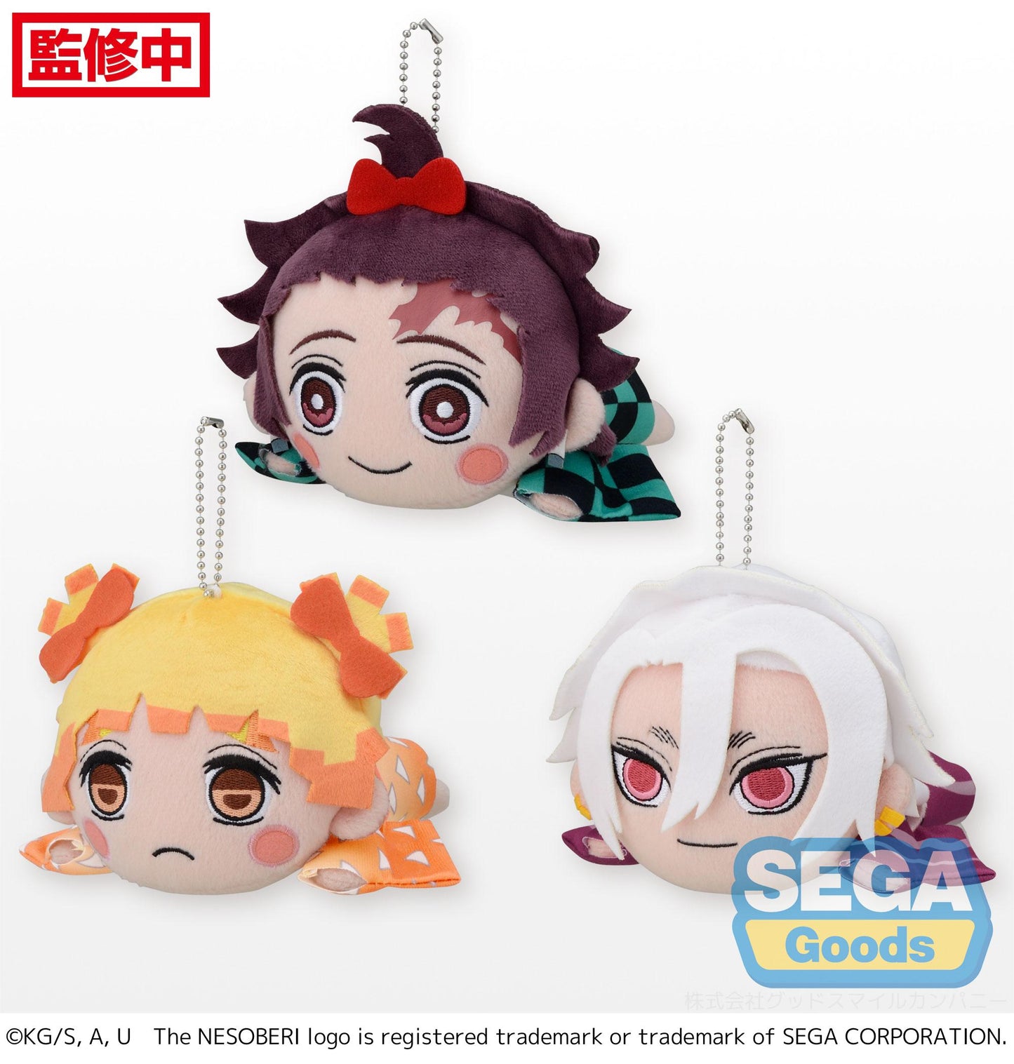 NESOBERI (Lay-Down) "Demon Slayer: Kimetsu no Yaiba" MP Plush Entertainment District Arc Vol.1