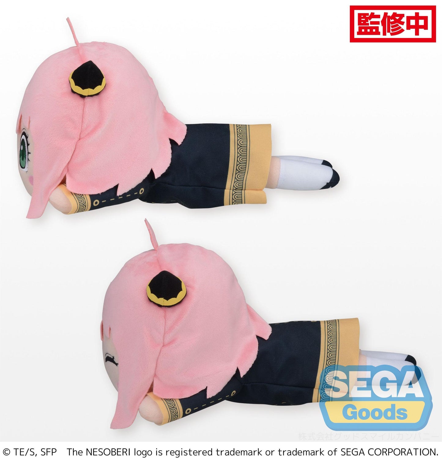 > NESOBERI (Lay-Down) TV Anime "SPY x FAMILY" SP Plush Vol.3