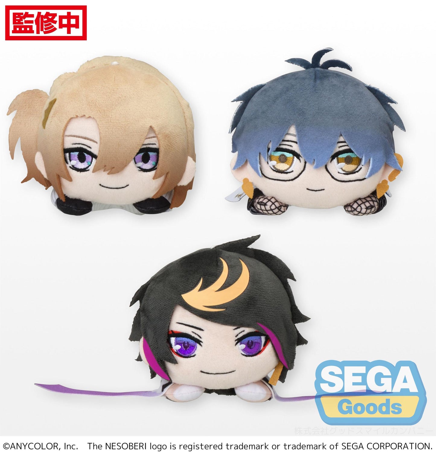 NESOBERI (Lay-Down) "NIJISANJI EN" Luxiem Mini Plush "Luca Kaneshiro & Ike Eveland & Shu Yamino" (EX)