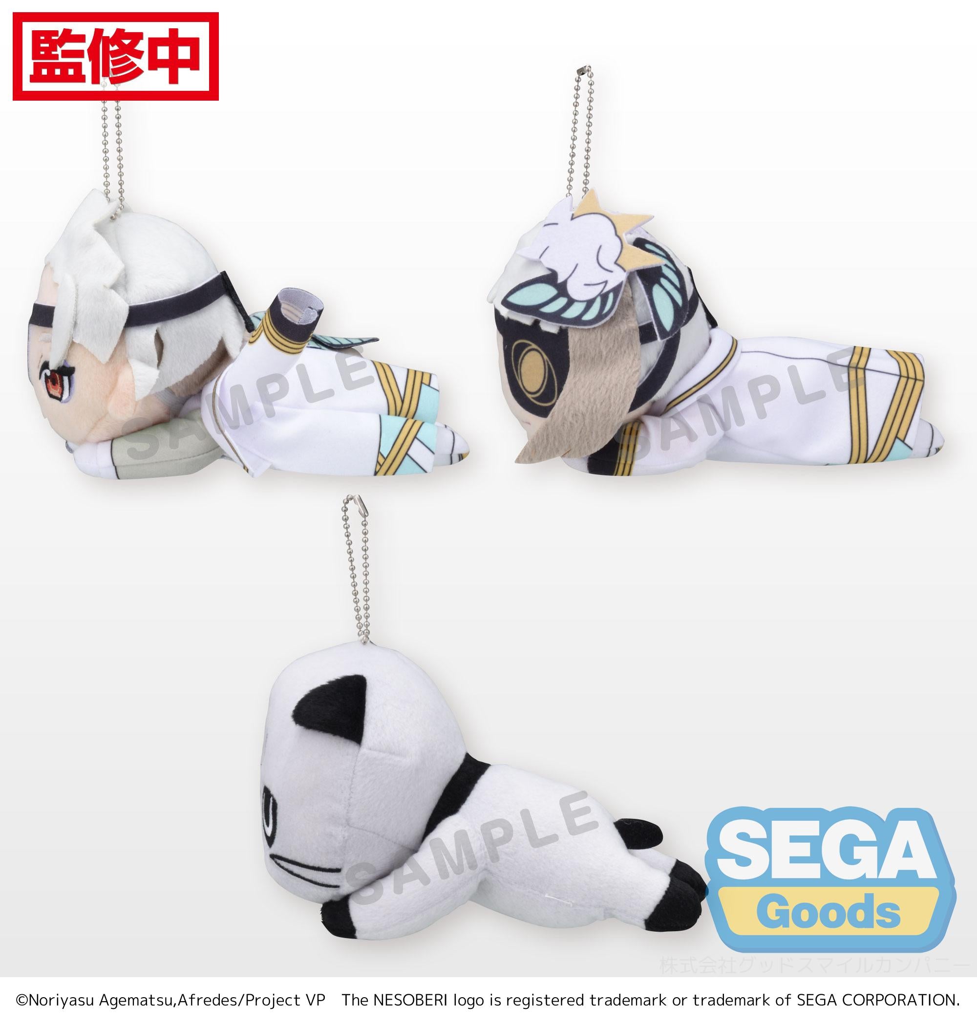 NESOBERI (Lay-Down) 