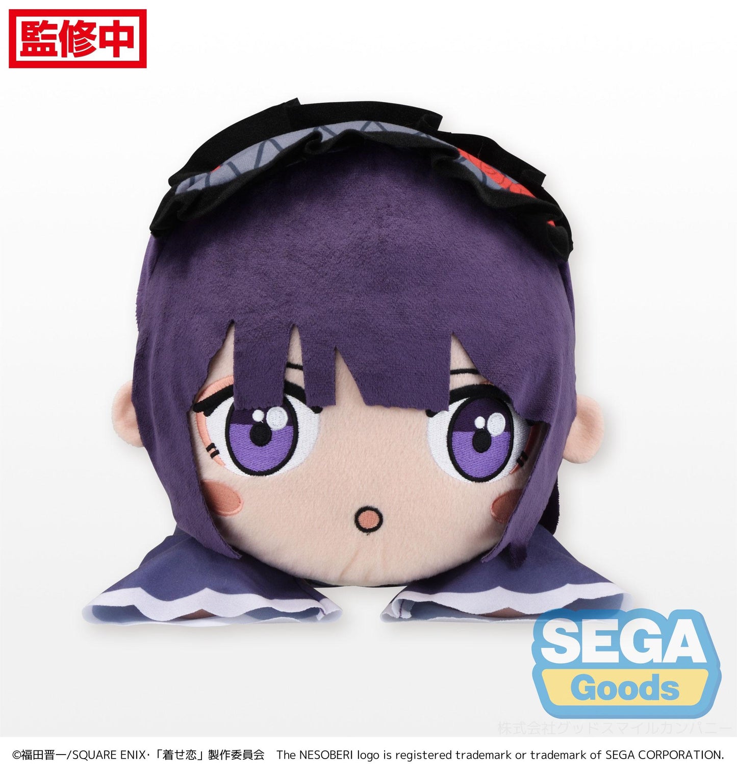 NESOBERI (Lay-Down) "My Dress-Up Darling" LL Plush "Marin (Shizuku)