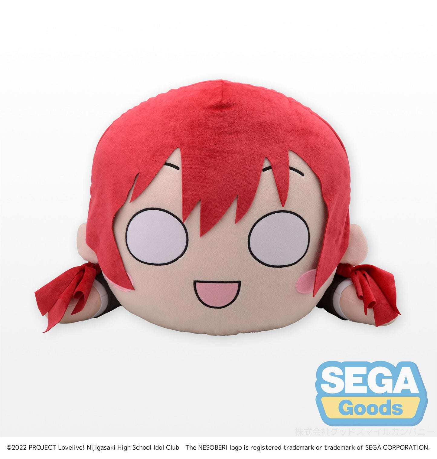 NESOBERI (Lay-Down) "Nijigasaki High School Idol Club" Tera Jumbo Plush "Emma Verde"