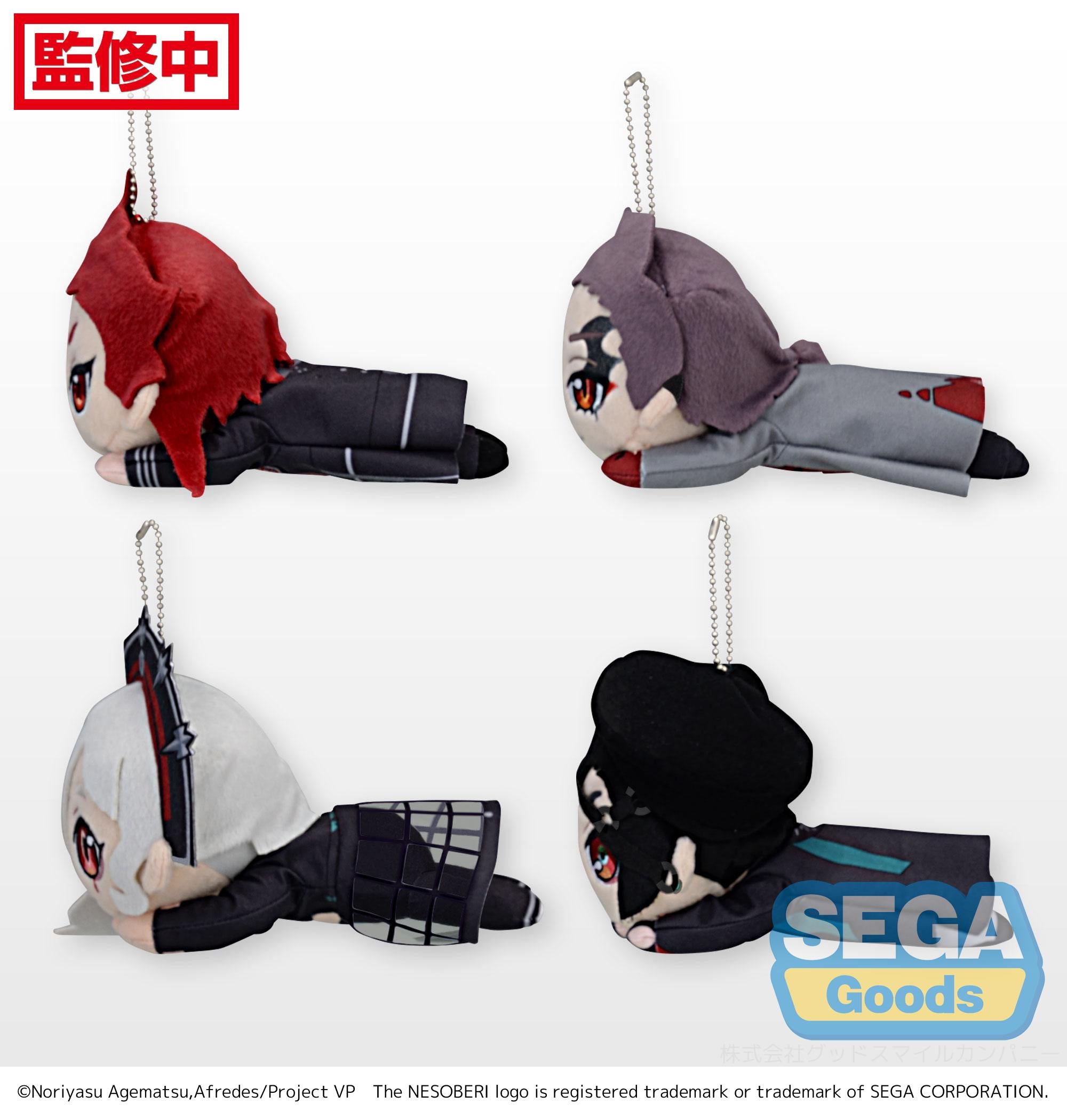 NESOBERI (Lay-Down) 