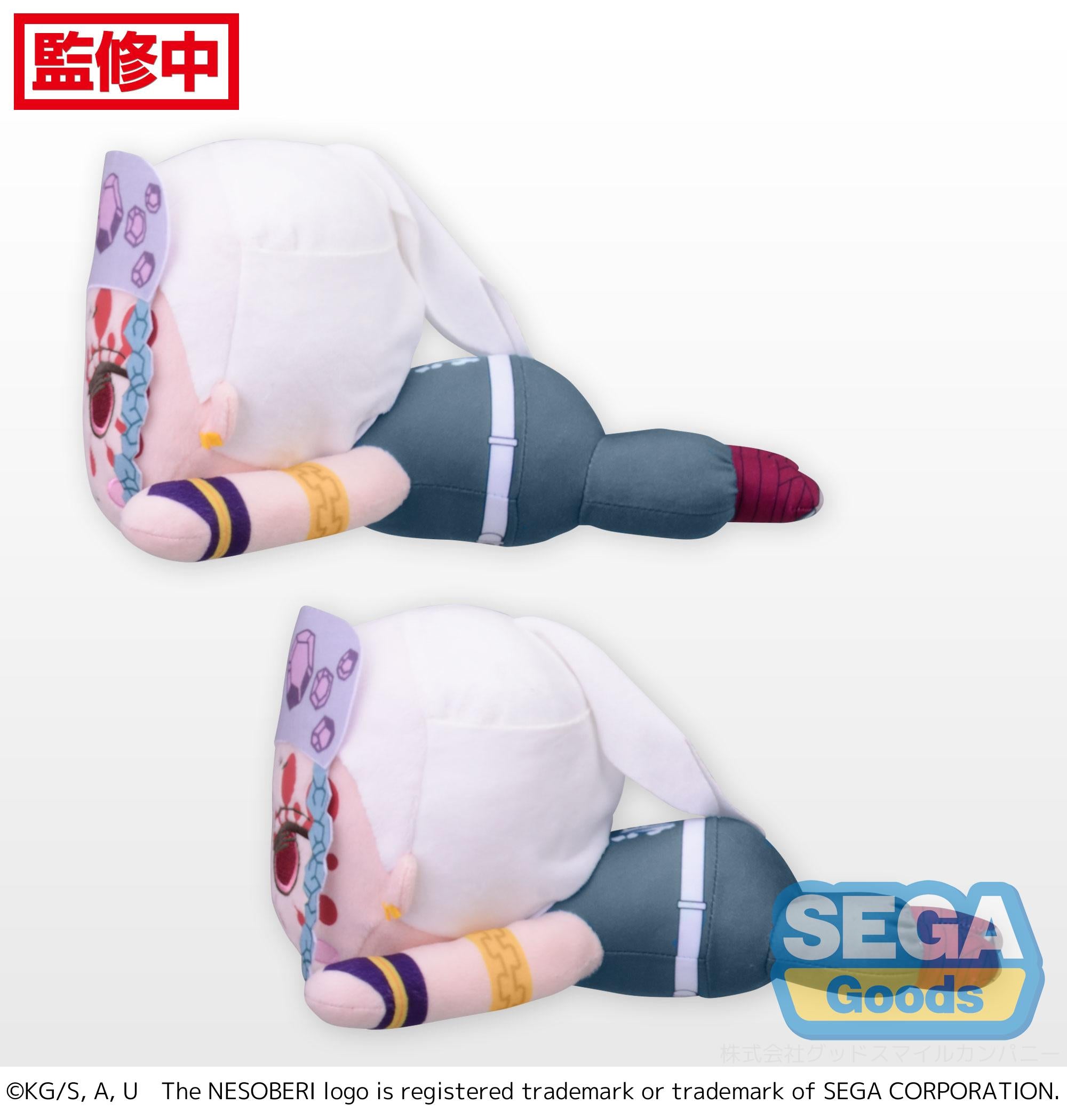 NESOBERI (Lay-Down) 