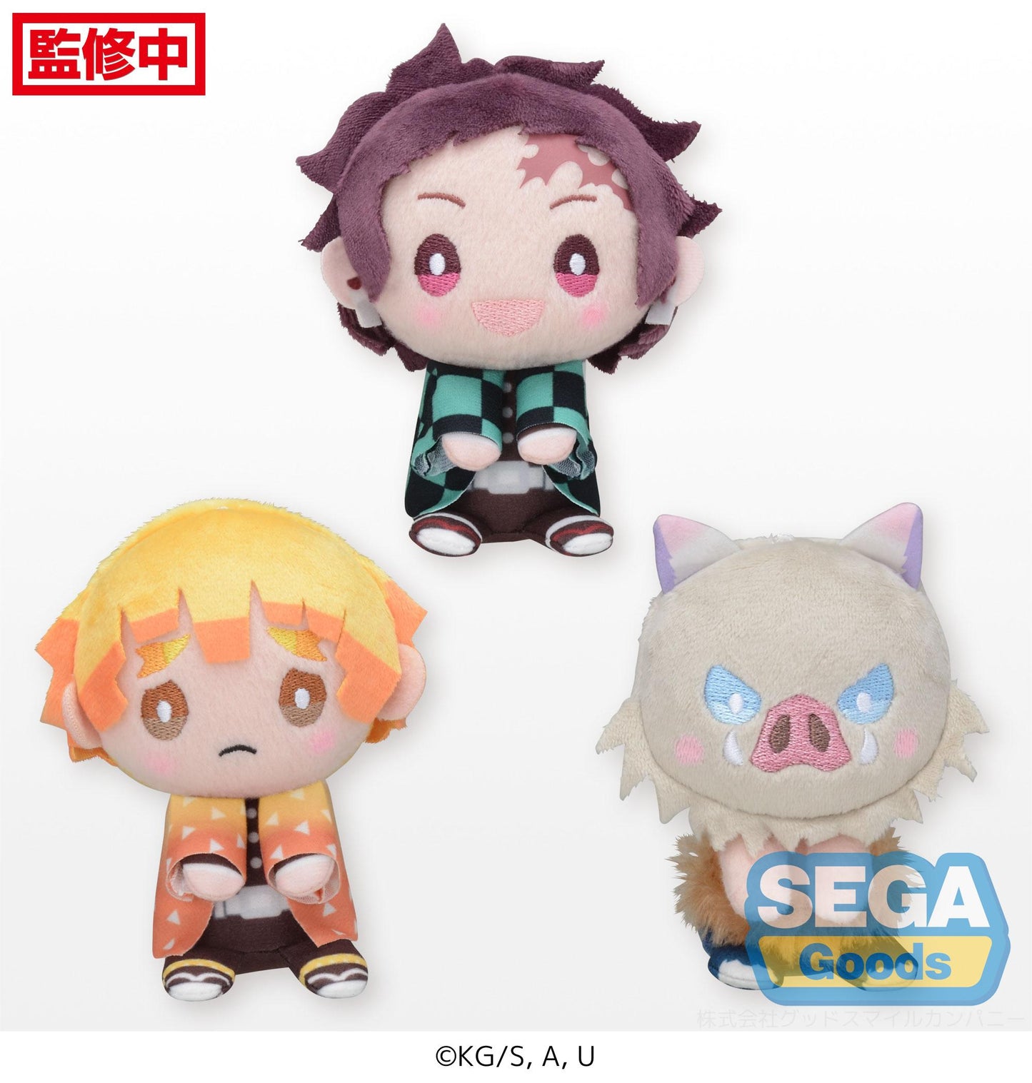 & you "Demon Slayer: Kimetsu no Yaiba" MP Mascot Vol.1