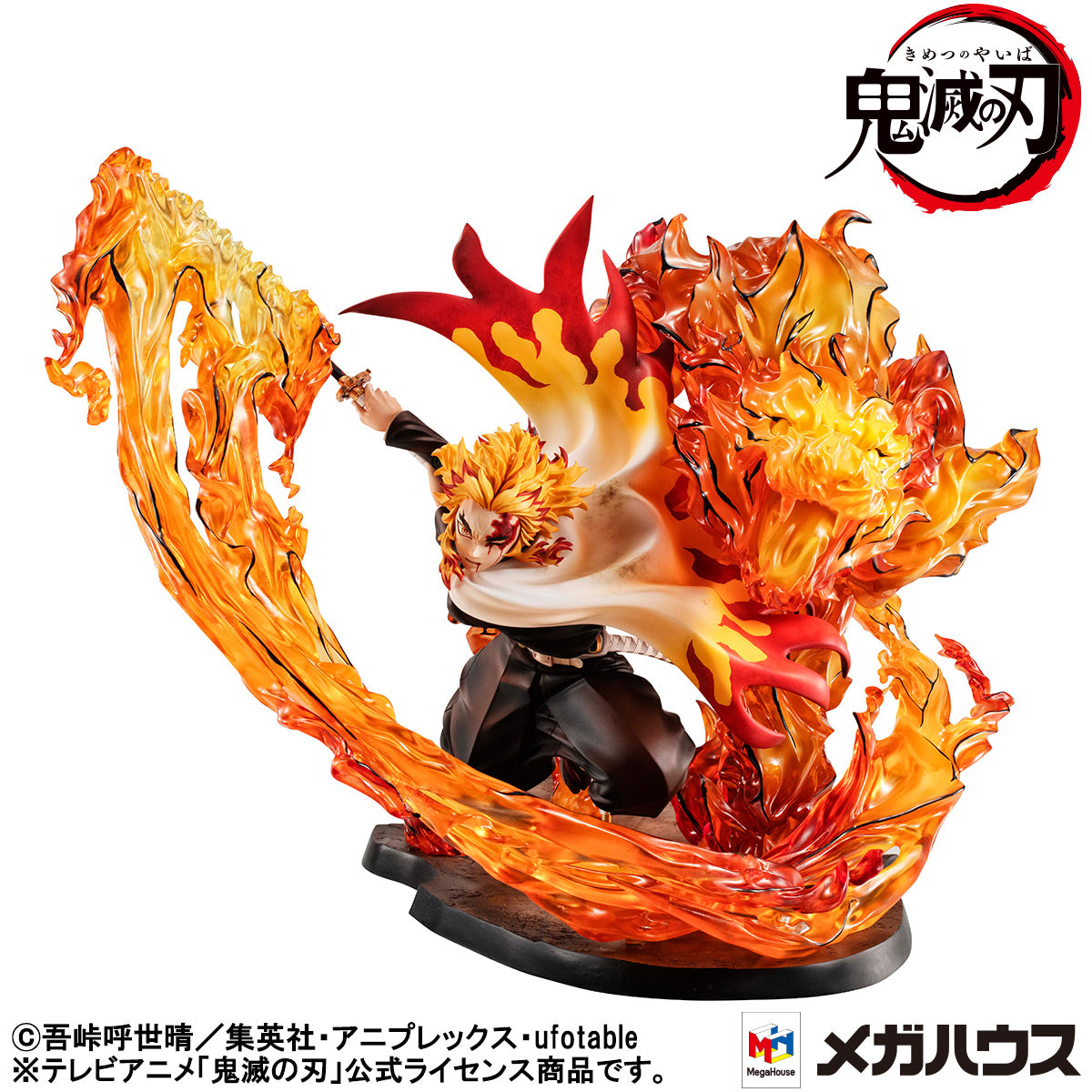 Precious G.E.M.Series  Demon slayer：Kimetsu no Yaiba Kyojuro Rengoku  Flame Breathing Fifth Form：Flame Tiger