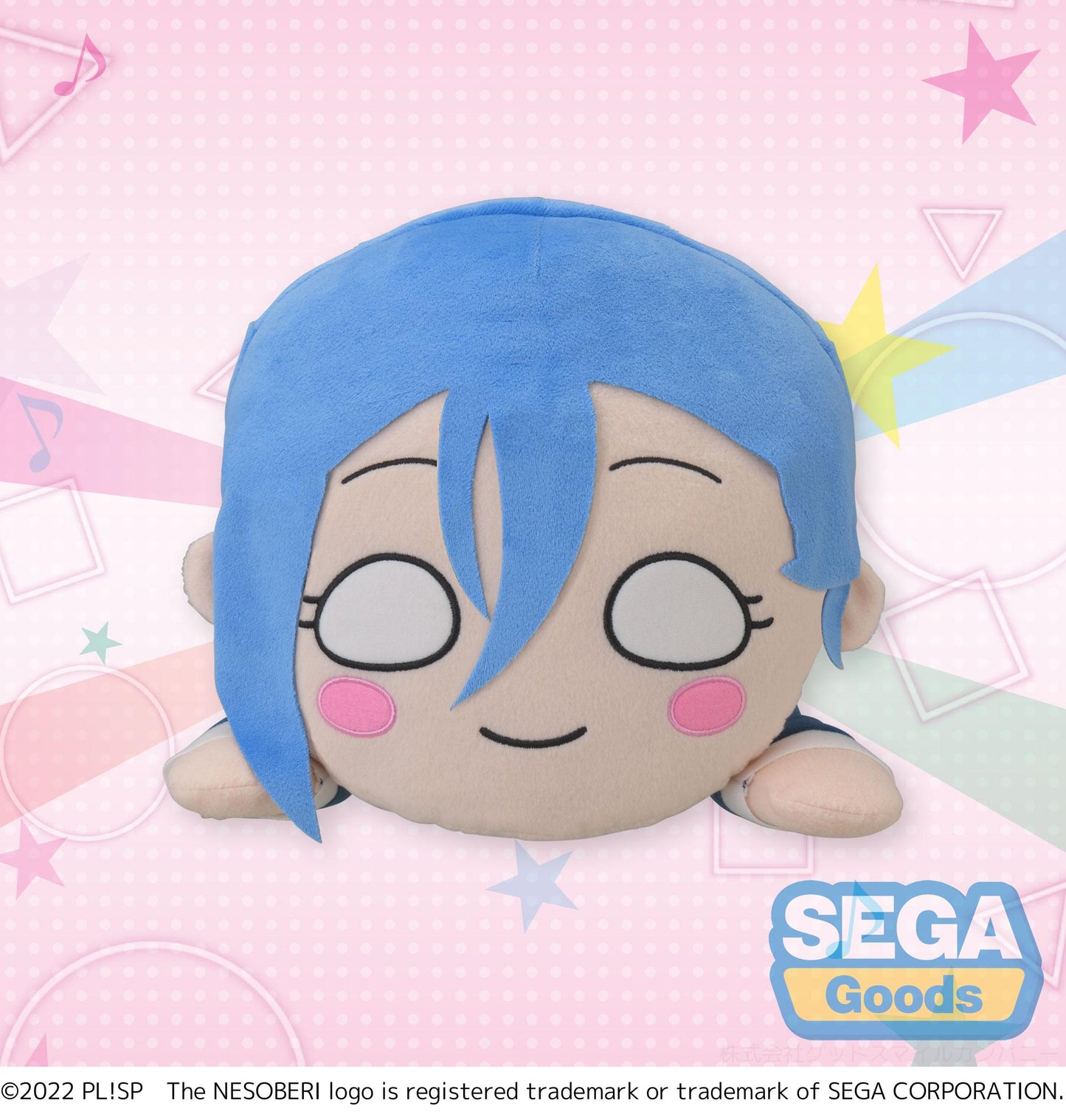 NESOBERI (Lay-Down) "Love Live! Superstar!!" MEJ Plush "Shiki Wakana"