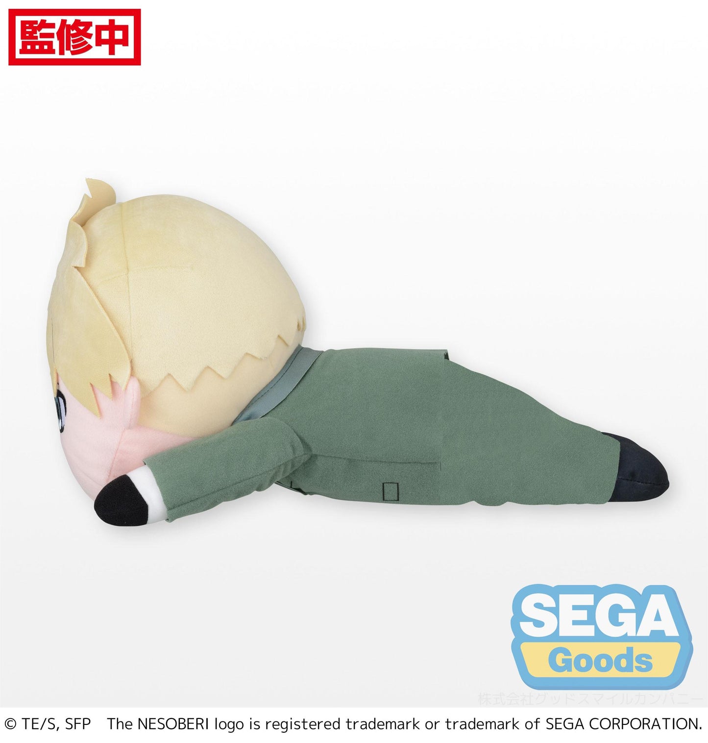 NESOBERI (Lay-Down) TV Anime "SPY x FAMILY" MEJ Plush "Loid Forger"