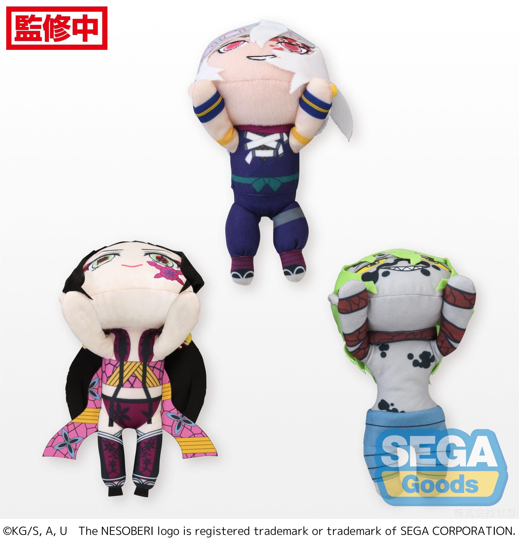 NESOBERI (Lay-Down) "Demon Slayer: Kimetsu no Yaiba" MP Plush Entertainment District Arc Vol.3